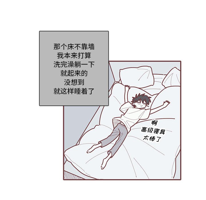 第14話 - 第35张