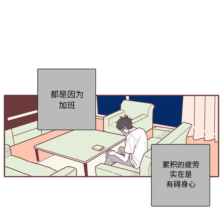 第14話 - 第36张
