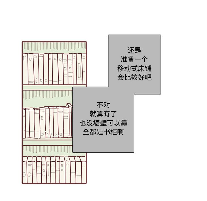 第14話 - 第37张