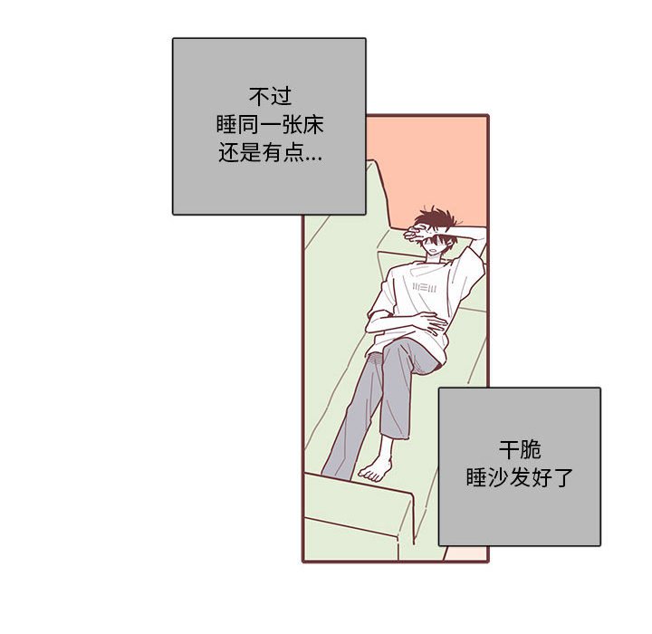 第14話 - 第38张