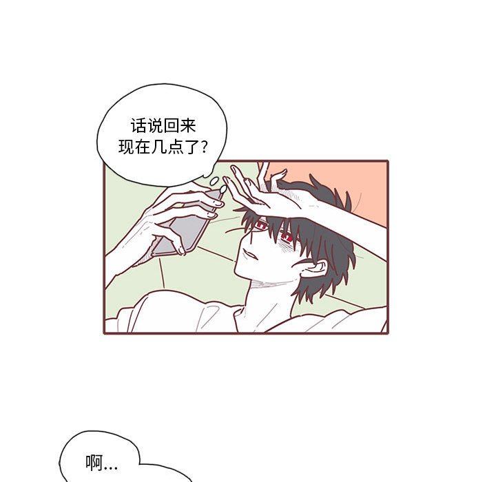 第14話 - 第39张