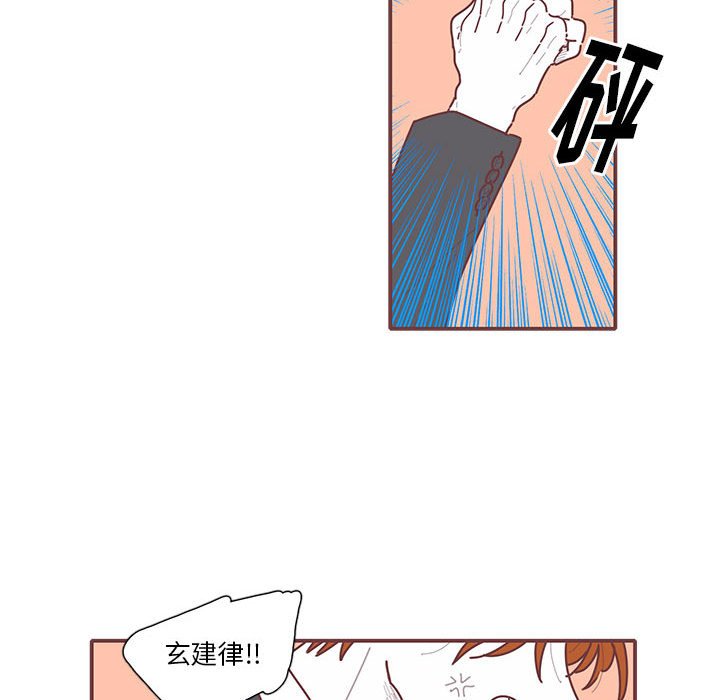 第14話 - 第45张