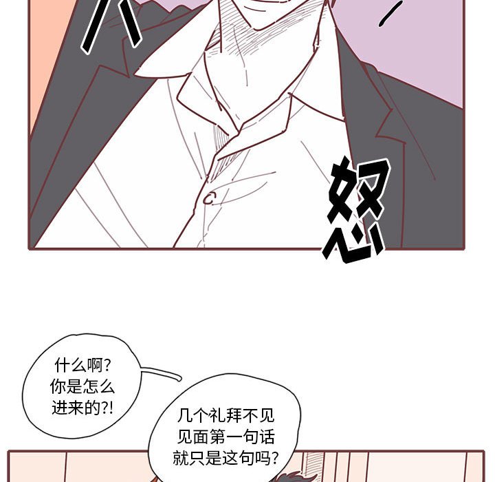第14話 - 第50张