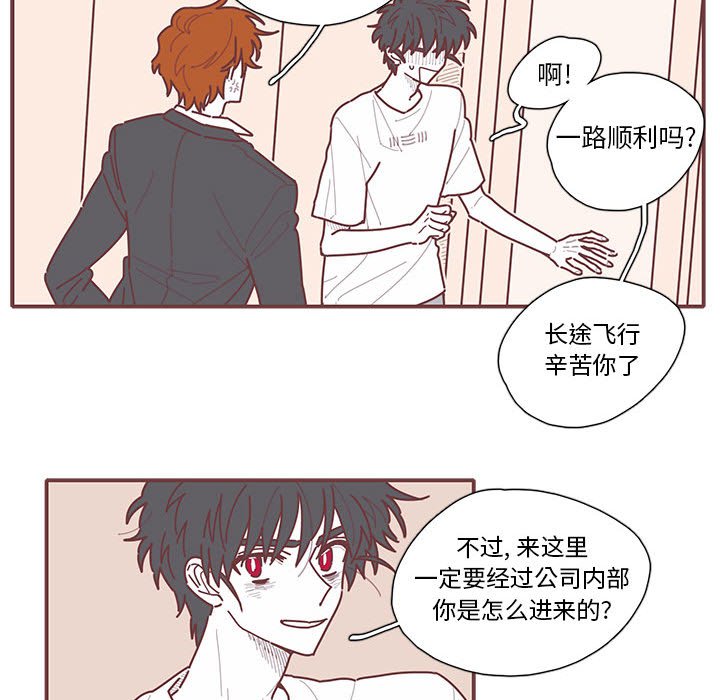第14話 - 第51张