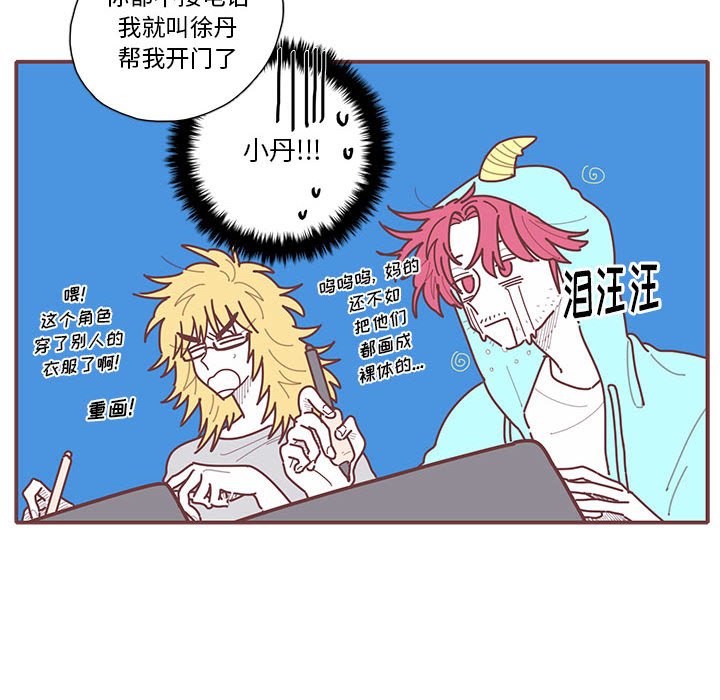第14話 - 第53张