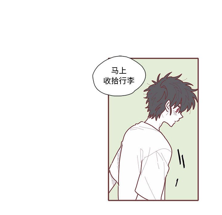 第14話 - 第55张