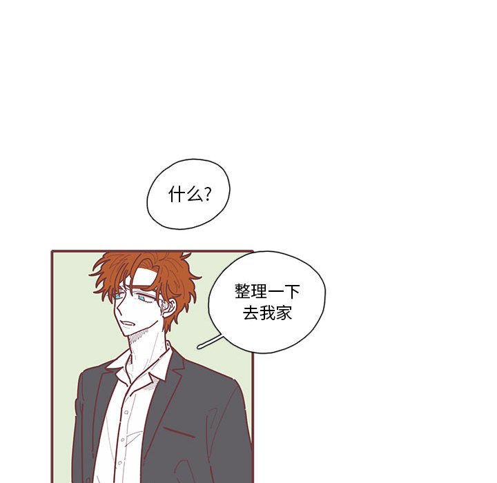 第14話 - 第56张