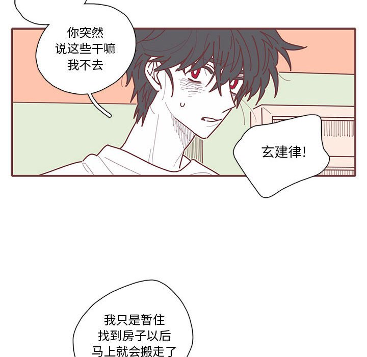 第14話 - 第58张