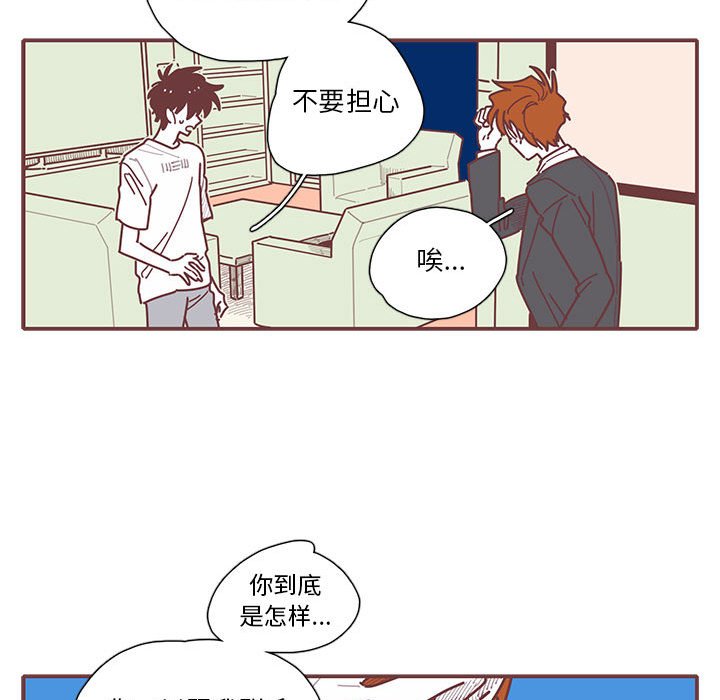 第14話 - 第59张