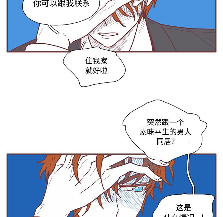 第14話 - 第60张