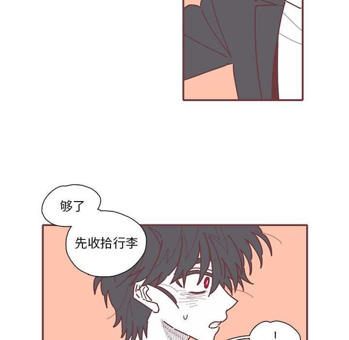 第14話 - 第63张