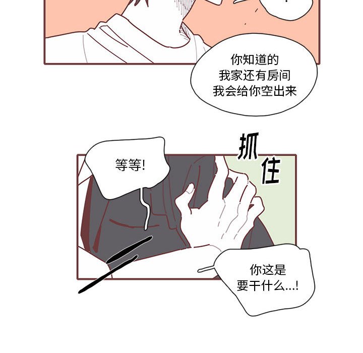 第14話 - 第64张