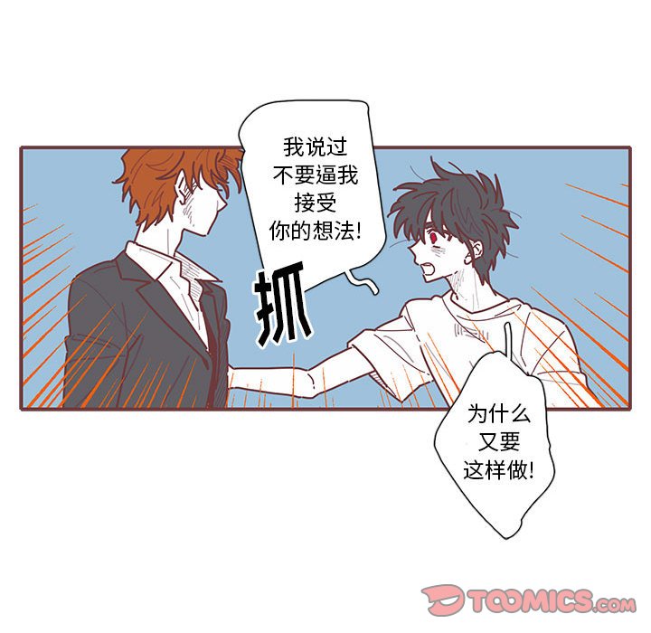 第14話 - 第65张