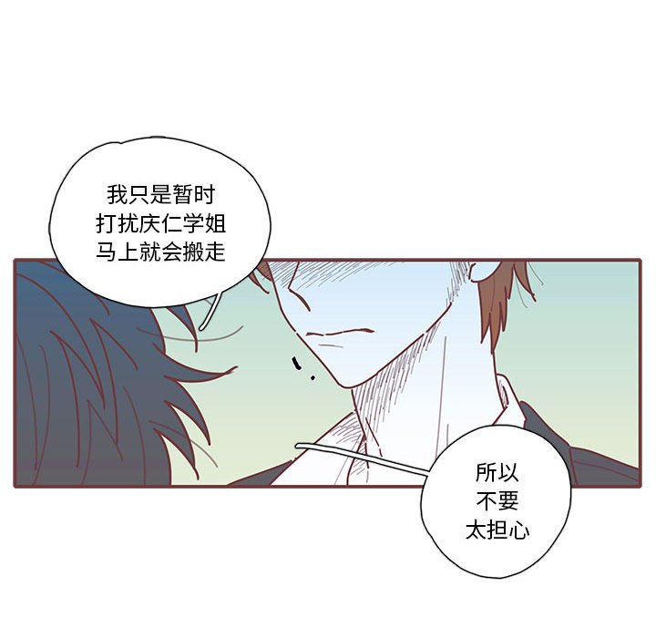 第14話 - 第66张