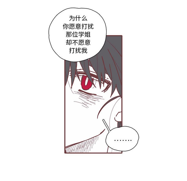 第14話 - 第67张