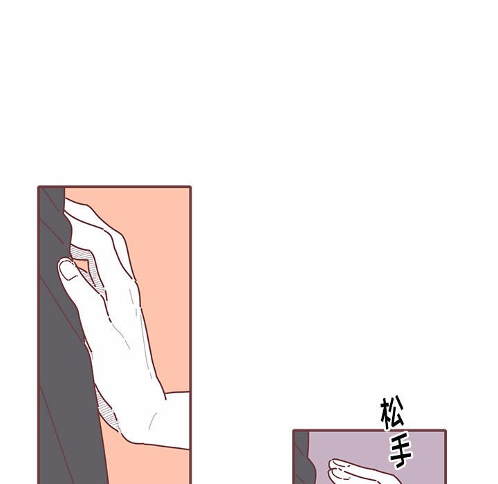 第14話 - 第68张