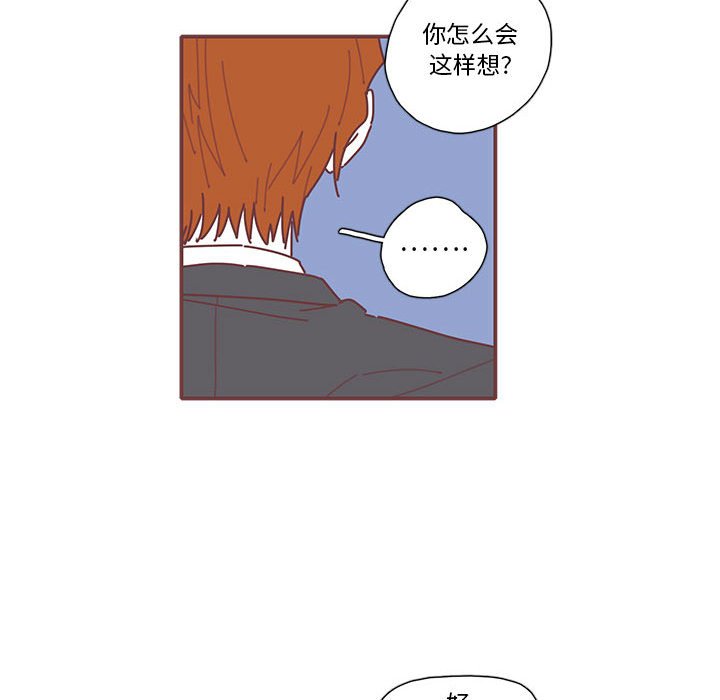 第14話 - 第70张