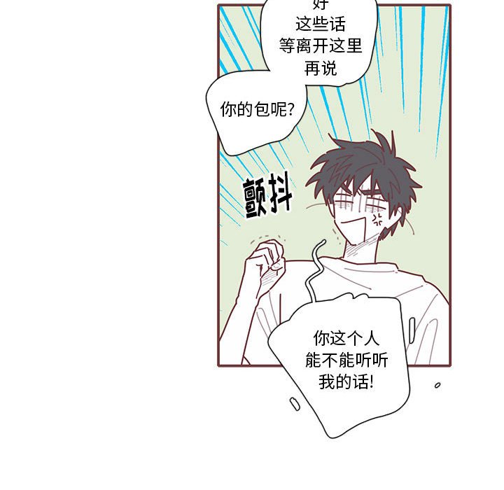 第14話 - 第71张