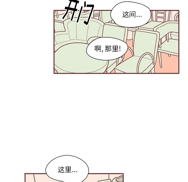 第14話 - 第73张