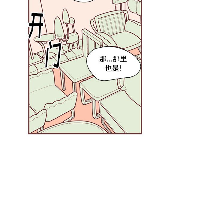 第14話 - 第74张