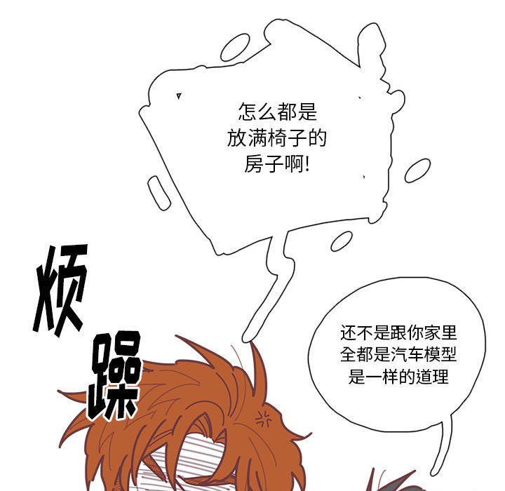第14話 - 第75张