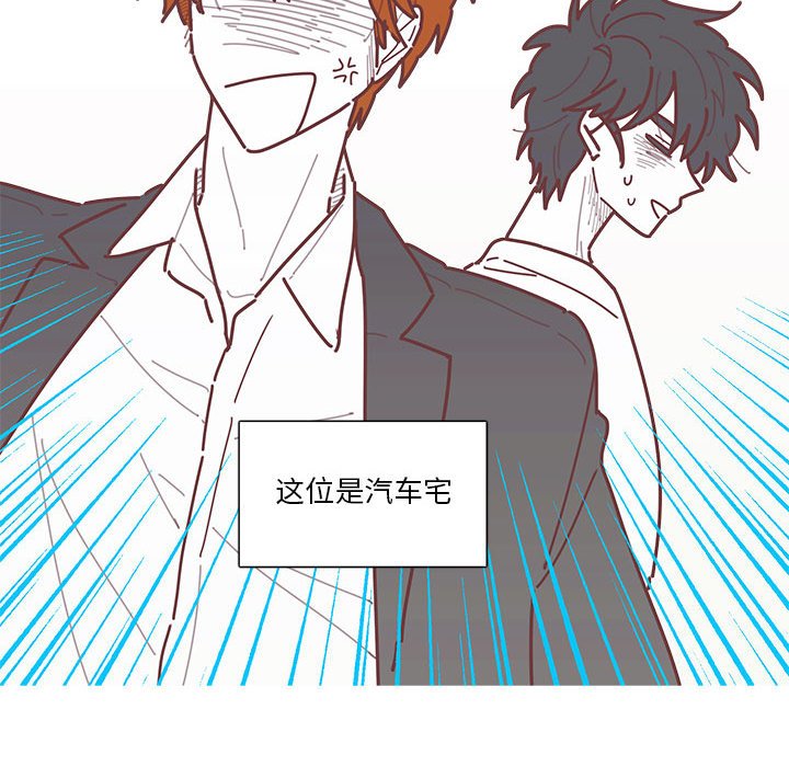 第14話 - 第76张