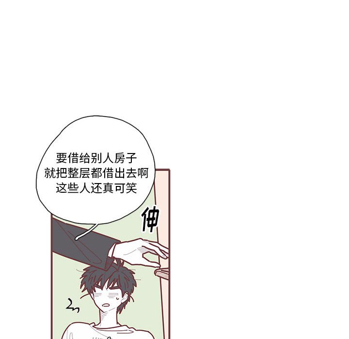 第14話 - 第77张