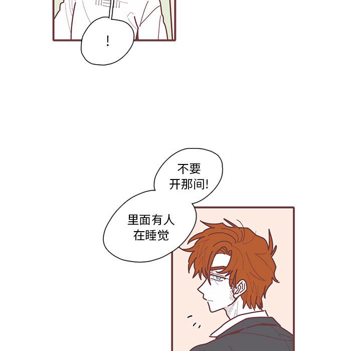 第14話 - 第78张
