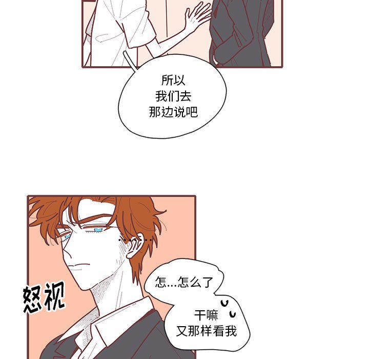 第14話 - 第80张