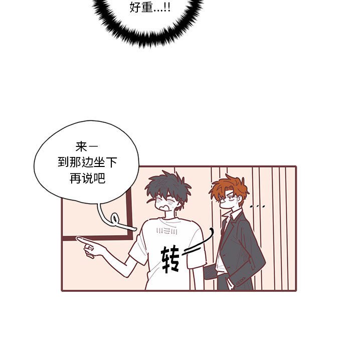 第14話 - 第82张