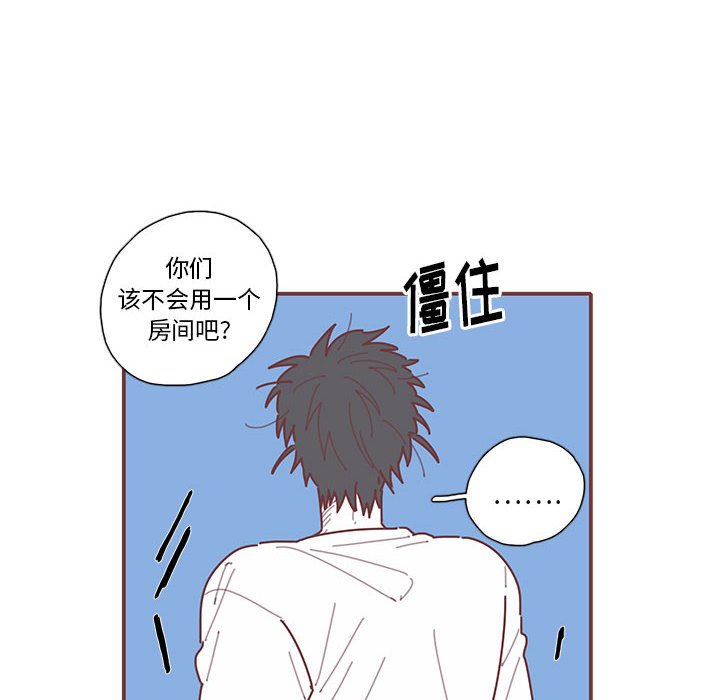 第14話 - 第83张