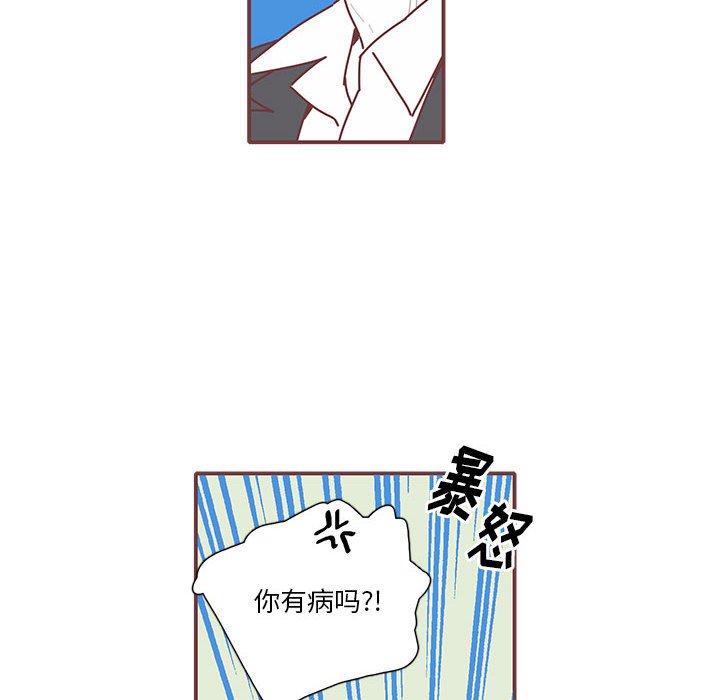 第14話 - 第85张