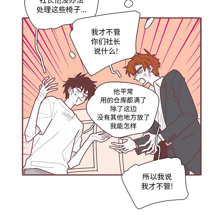 第14話 - 第87张