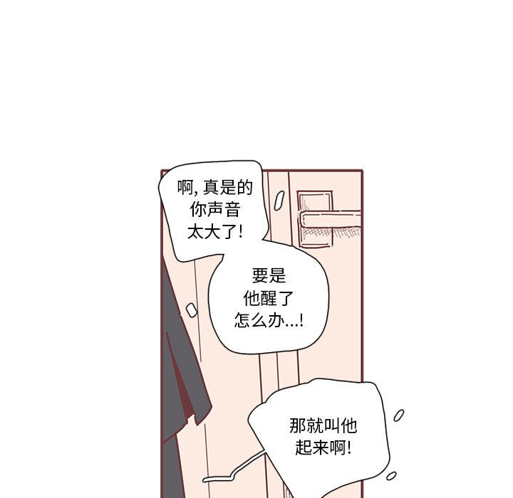 第14話 - 第88张
