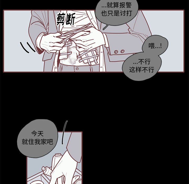 第14話 - 第9张