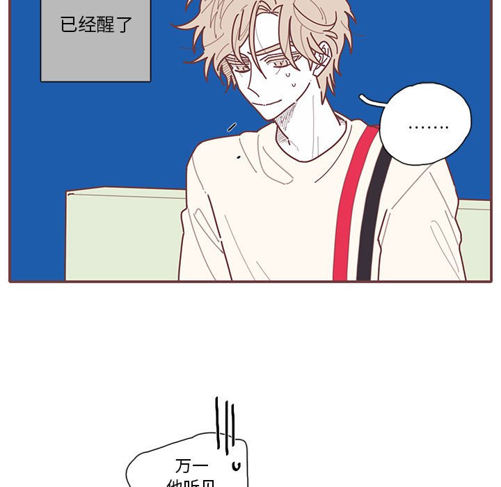 第14話 - 第90张