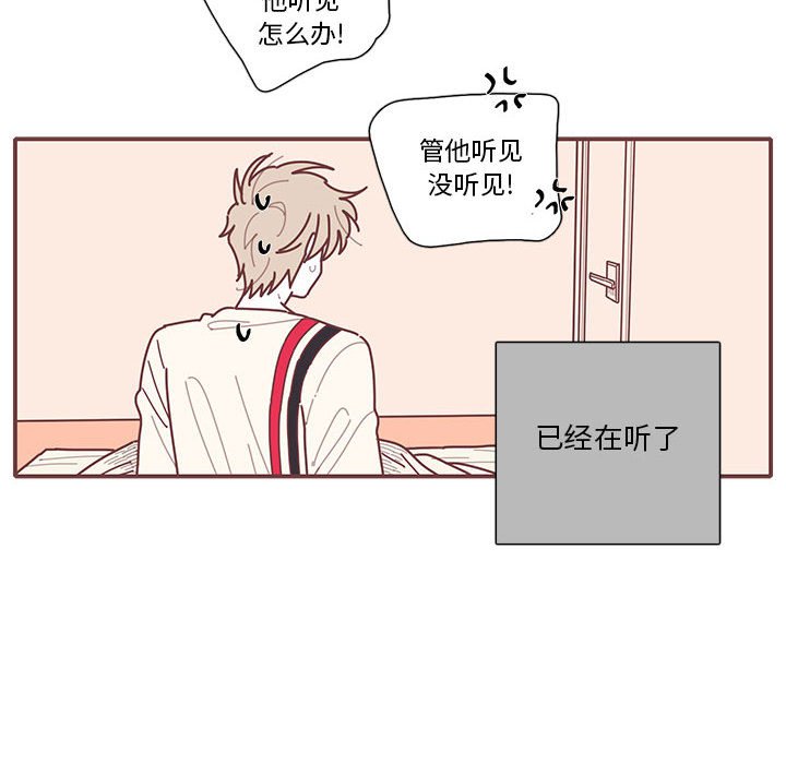 第14話 - 第91张
