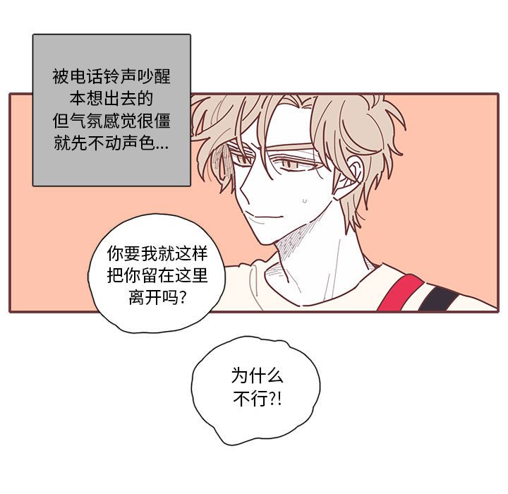 第14話 - 第92张