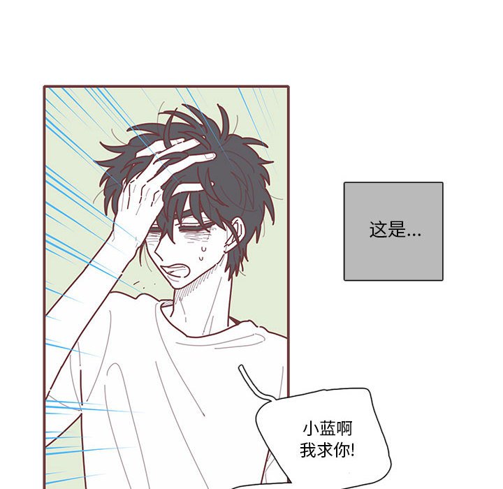 第14話 - 第93张