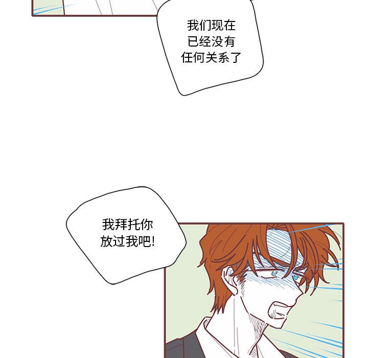 第14話 - 第94张
