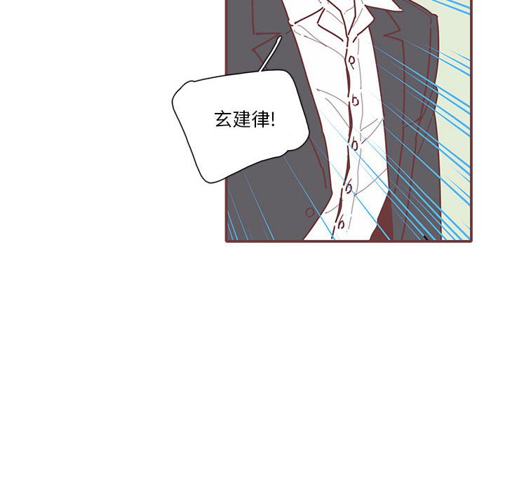 第14話 - 第95张