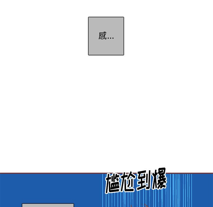 第14話 - 第96张