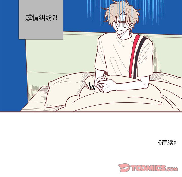第14話 - 第97张