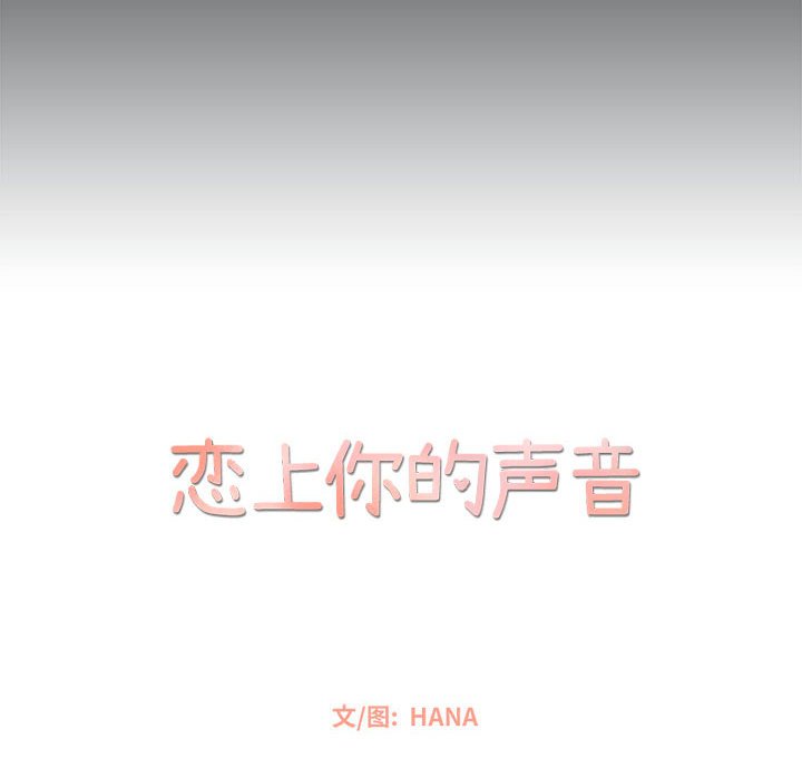 第15話 - 第10张