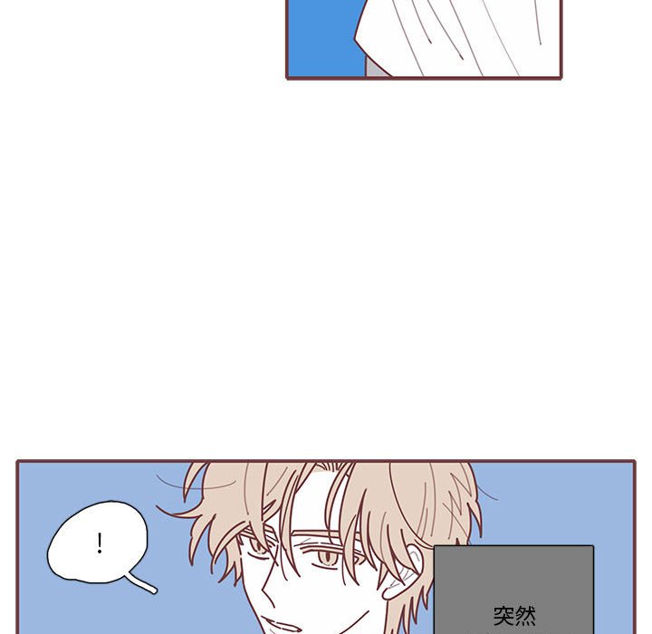 第15話 - 第14张
