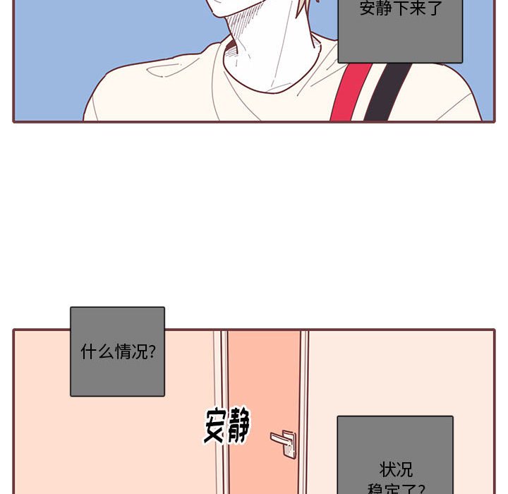 第15話 - 第15张