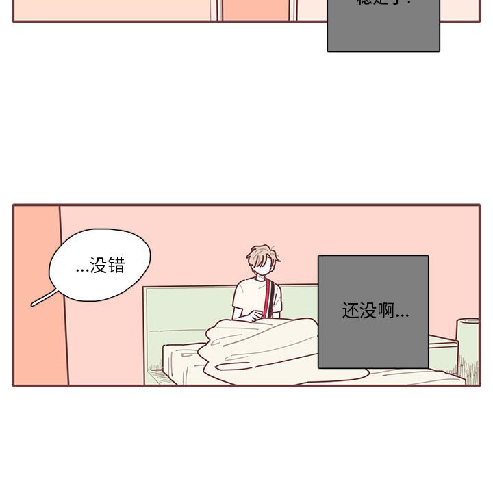 第15話 - 第16张
