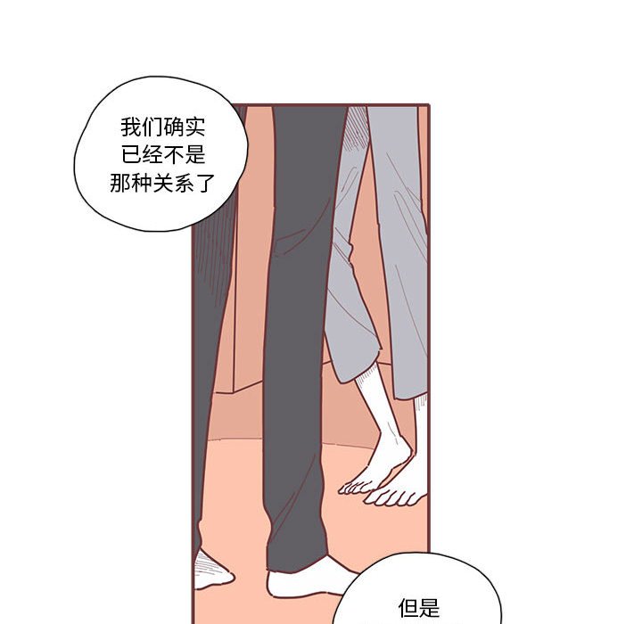 第15話 - 第17张