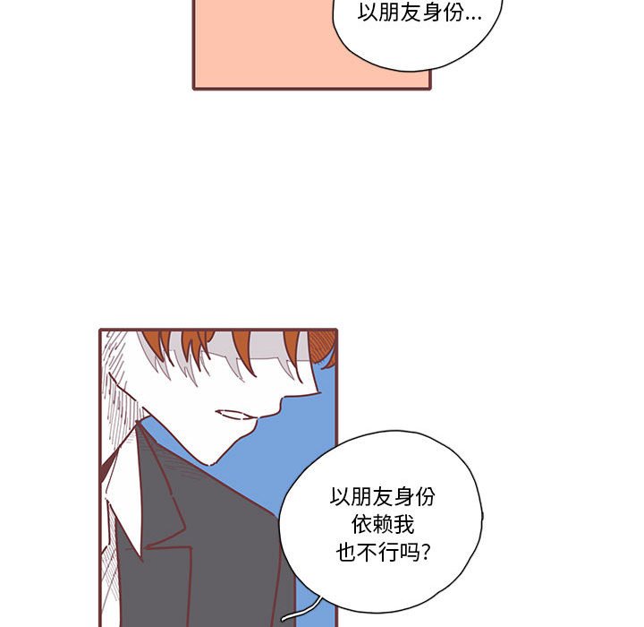 第15話 - 第18张