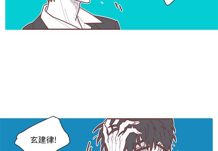 第15話 - 第2张